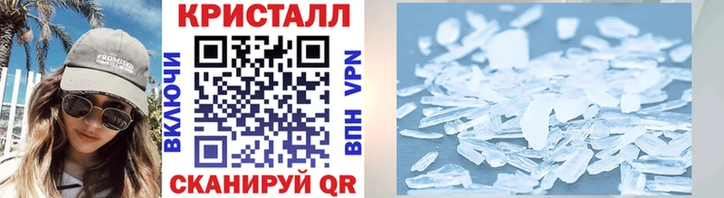 купить закладку  Всеволожск  МЕТАМФЕТАМИН пудра 