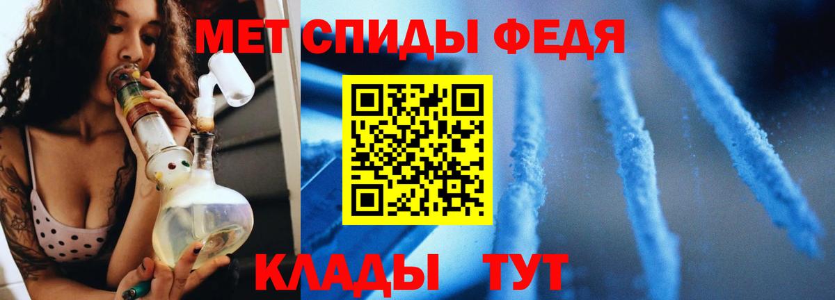 МЕТАМФЕТАМИН витя  Вход с VPN  Всеволожск 