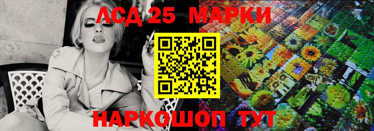 Марки NBOMe 1,8мг Всеволожск