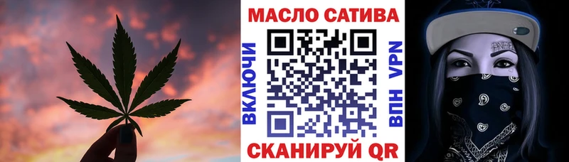 как найти закладки Всеволожск Дистиллят ТГК Wax