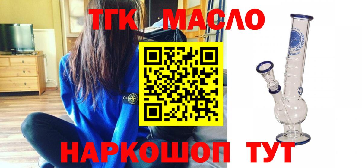 ТГК вейп Всеволожск