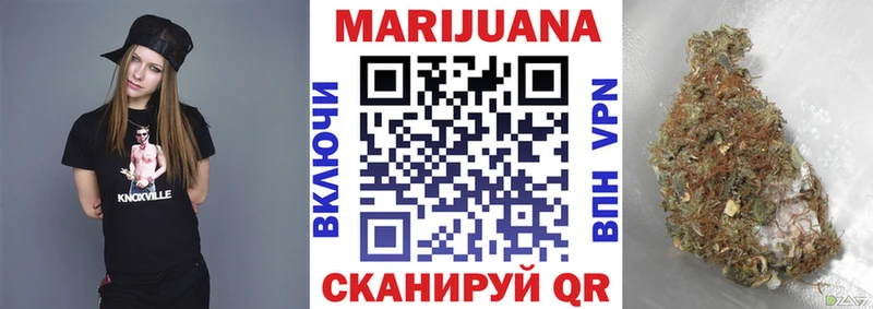 Шишки марихуана планчик  это телеграм  Всеволожск  дарнет шоп 