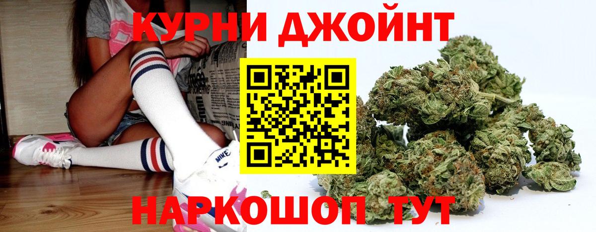 Бошки Шишки MAZAR  Вход с VPN  Всеволожск  Бошки марихуана White Widow 