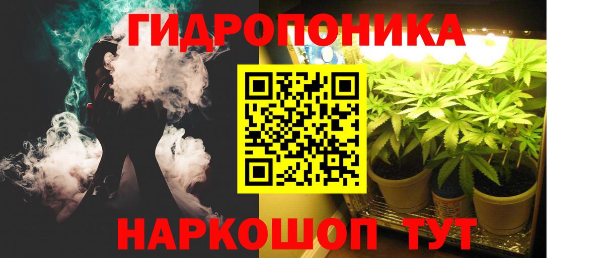 Конопля MAZAR Всеволожск